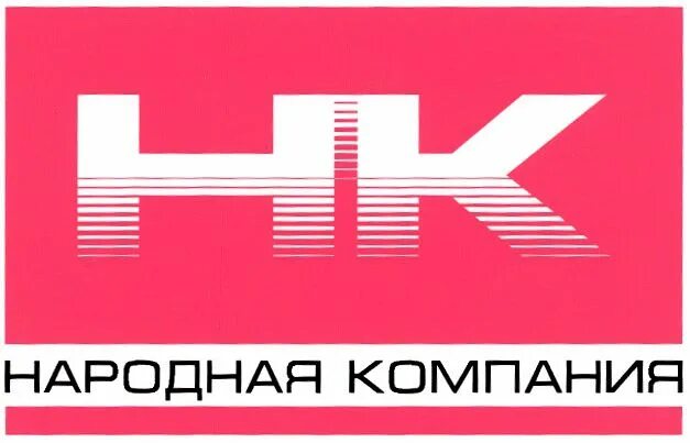 деловой хабаровск логотип. народная компания адреса. ключевые партнеры. народная компания хабаровск суворова 42. народная компания хабаровск.