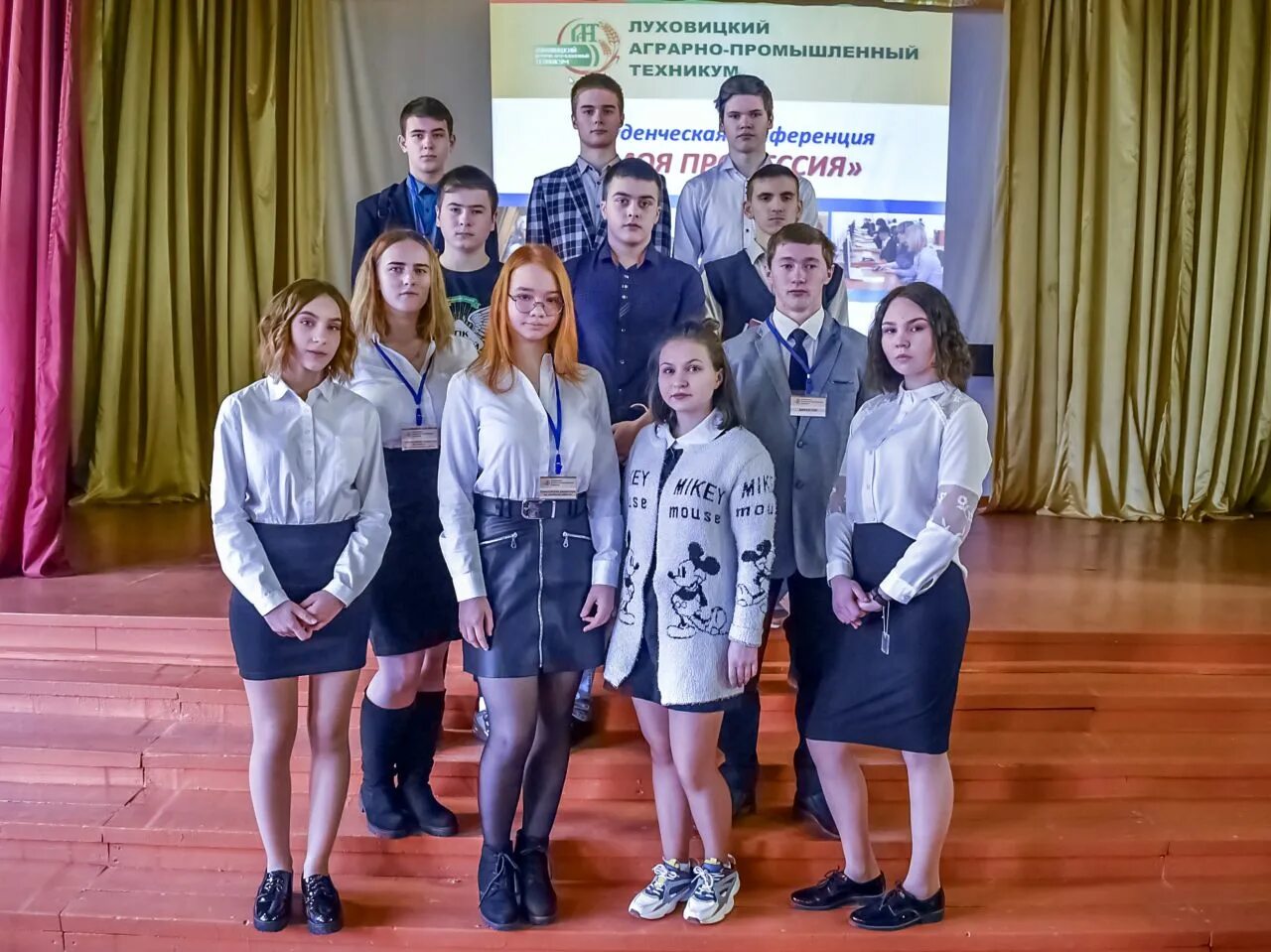 Аннинский аграрно промышленный техникум. Аннинский аграрно промышленный техникум. Аннинский аграрно промышленный техникум. Луховицкий аграрно-промышленный техникум 'dfrefwbjyfz. Луховицкий аграрно-промышленный техникум общежитие.