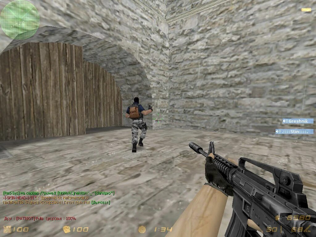 Counter Strike 1.6 professional Edition. Professional Edition Counter Strike 1.6 русская версия. Counter Strike professional Edition 2. CS 1.6 REDEMAX. Брутал страйк версии