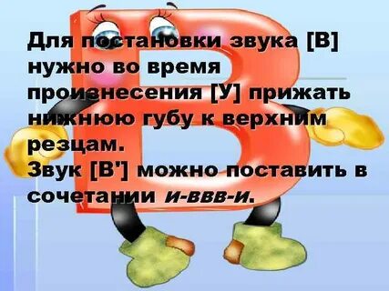 Отчетливое произнесение каждого отдельного звука