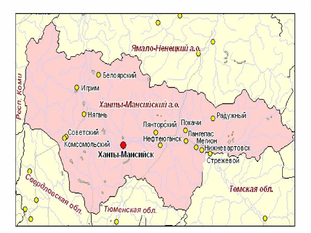 Хмао югра погода на месяц. Город Покачи Ханты-Мансийский автономный округ на карте. Лангепас на карте ХМАО. Покачи Ханты-Мансийский автономный округ на карте России. Город Лангепас Ханты-Мансийский автономный округ на карте России.