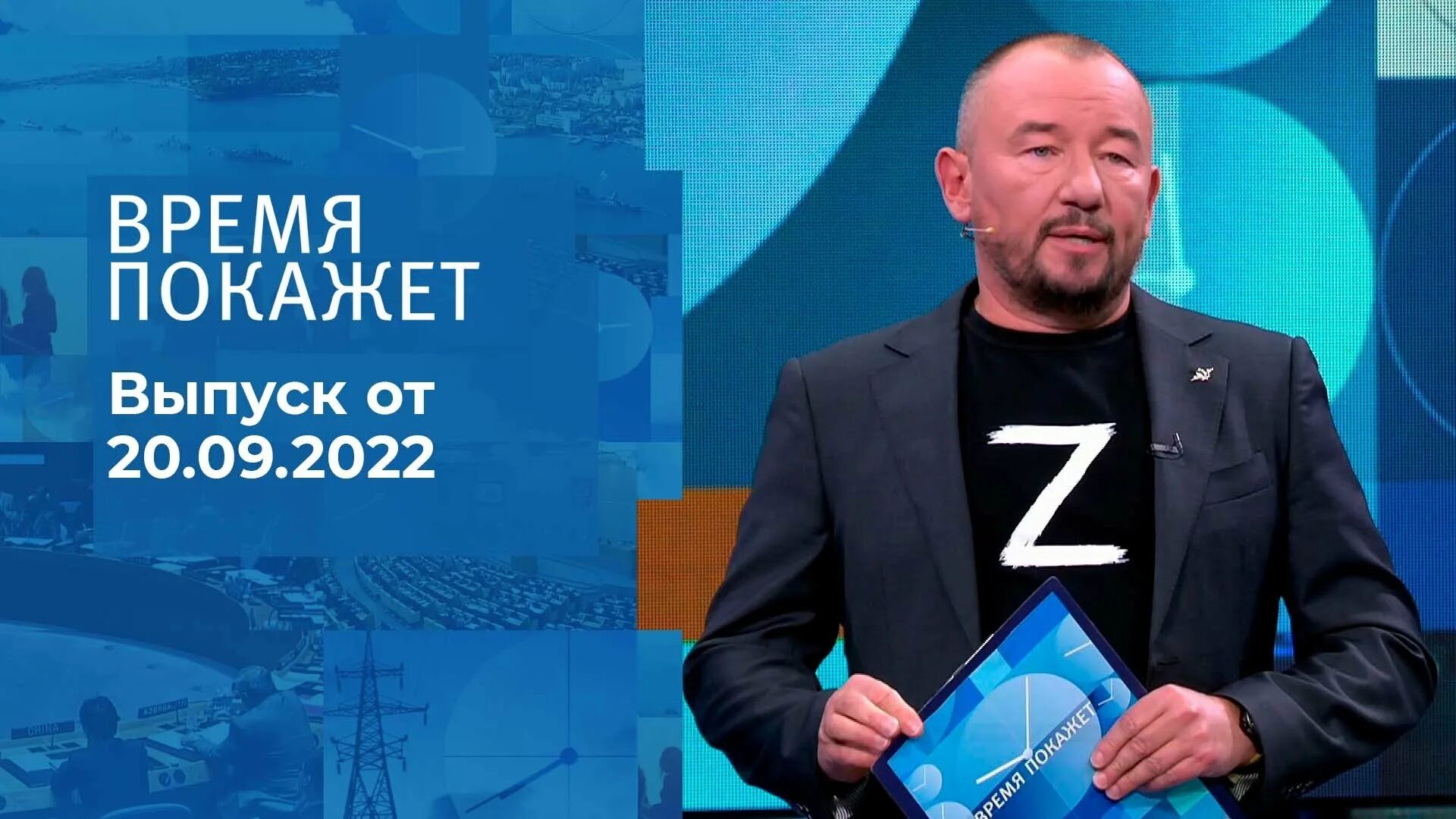 Время покажет 01.04 2024. "Время  покажет". 25.12.2020.. Передача время покажет. Время покажет первый канал. Часы первого канала.