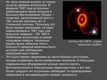 Чем объясняется изменение яркости цефеид