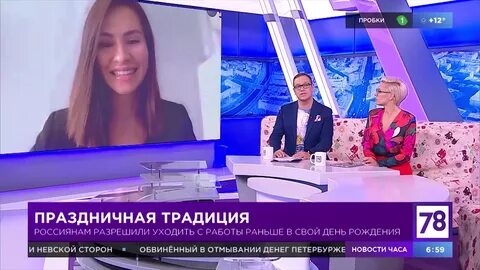 Канал 78 утро