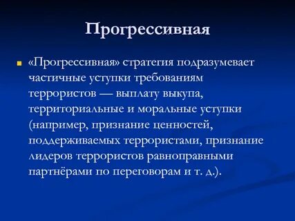 Основой конфликта являются