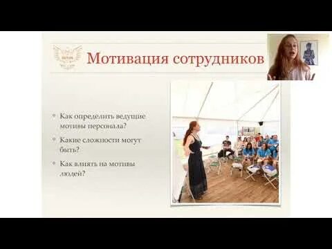 Ведущие мотивы сотрудника. Ведущие мотивы сотрудника. Ведущие мотивы человека. Ведущий тип мотивации. Схема системы мотивации персонала предприятия.