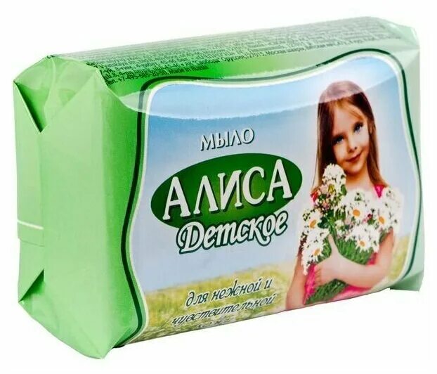 Мыло туалетное Алиса, 150гр.. Детское мыло Алиса. Детское мыло фабрики Свобода. Мыло Алиса Свобода. Мыло фабрики свобода