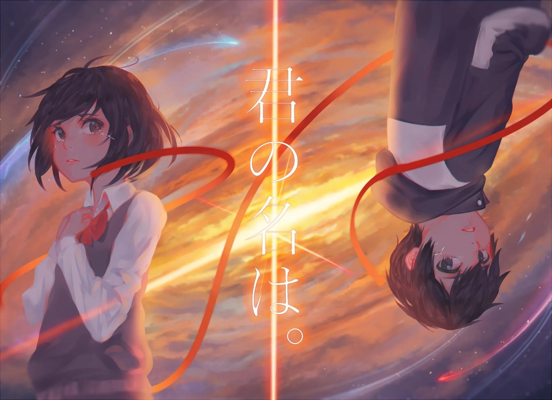 Your name art