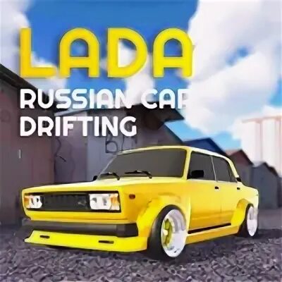 Rcd дрифт много денег последнее обновление. Рсд дрифт. rcd дрифт на русских машинах беквард. carlovers rcd. rcd - дрифт на русских машинах ваз 219.