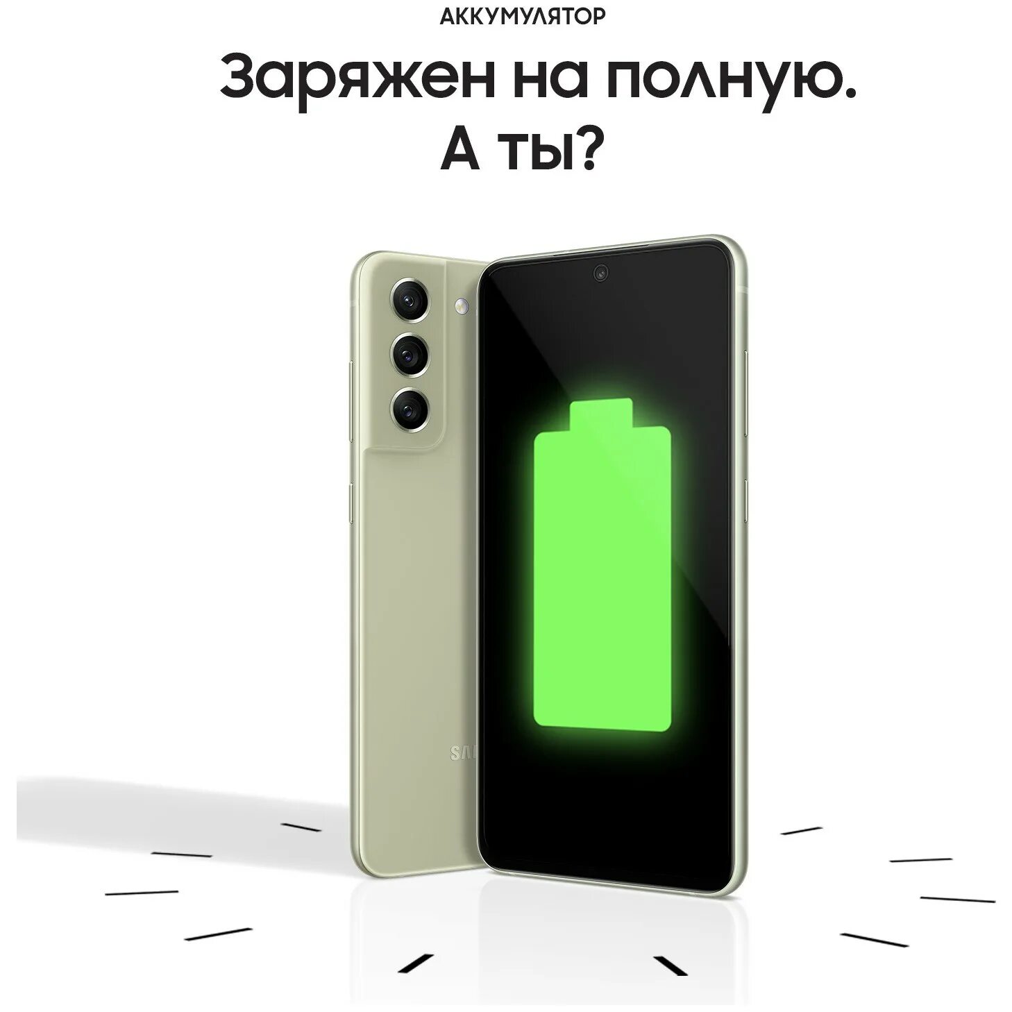 Самсунг галакси f711b z flip3 256gb. Реклама детской мебели. Samsung s21 gray. Лимонное золото проба. 128 990.