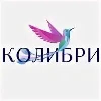 Колибри одежда. Фирма одежды с колибри. бренд одежды с колибри. халат колибри. халат колибри голубой.