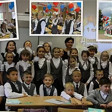 82 класс. 82 класс