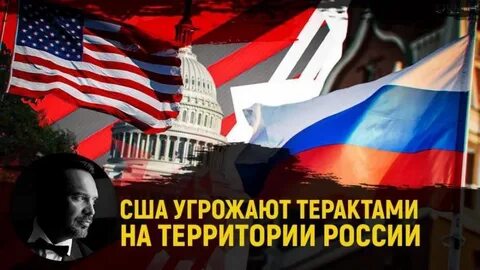 Сша грозит