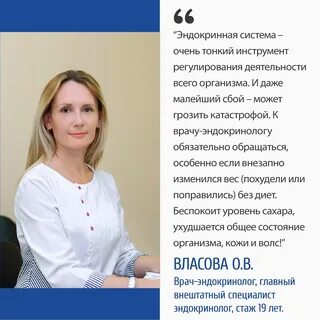 Аванта медицинский центр орел