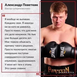 Слова в боксе