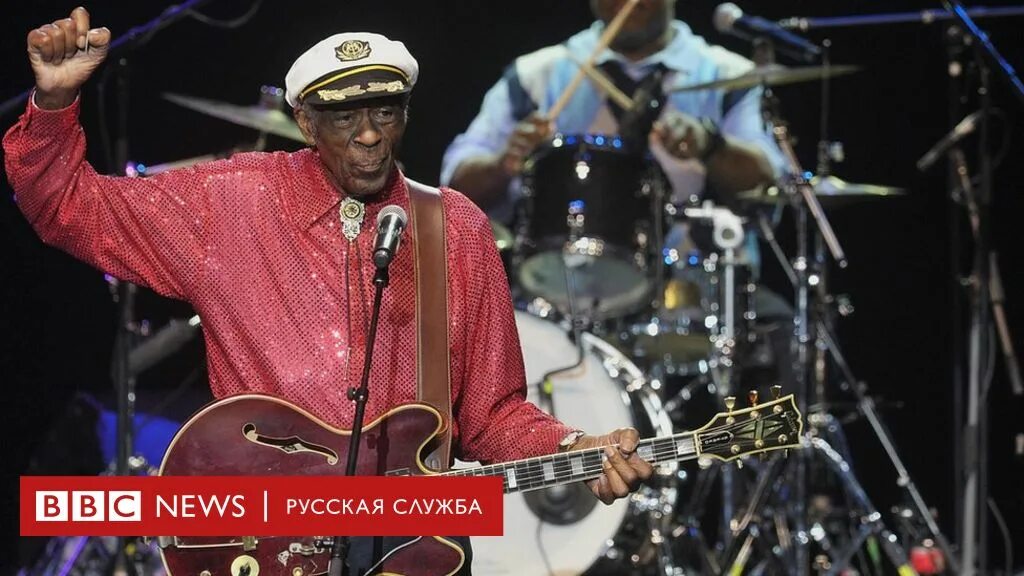 Чак берри рок н. Чак берри. Чак берри молодой. Чак берри рок н. Чак берри певец.