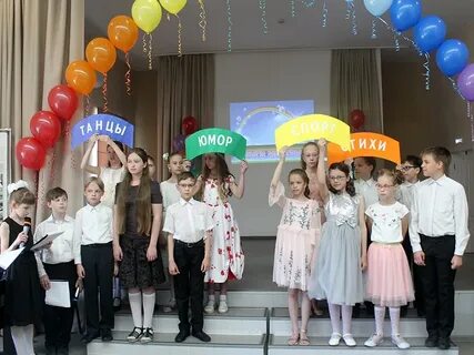 Гимназия 4 классы