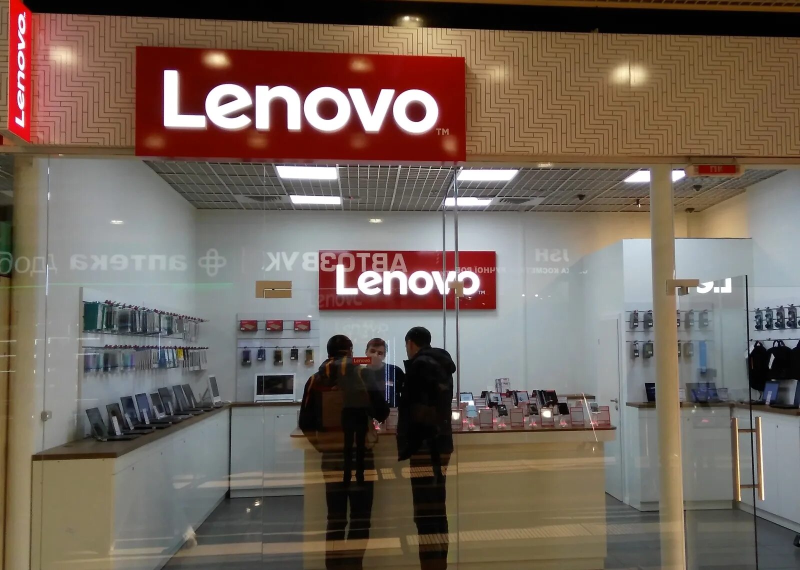 Леново магазин. Магазин Lenovo. Леново открытие. Открытие магазина леново.