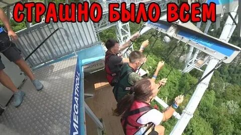 Случай в скайпарке