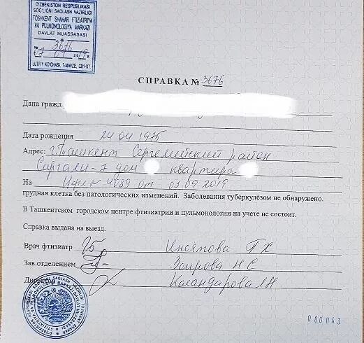 Легкий труд с какой недели. Легкий труд с какой недели