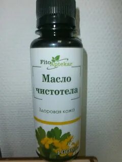 Масло чистотела