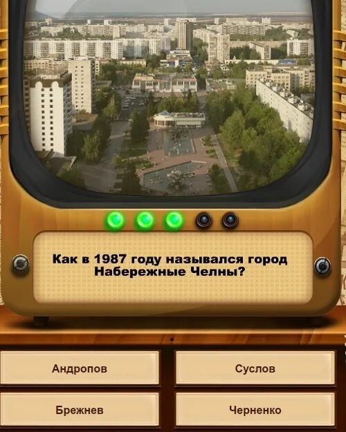Название городов переименованных. Названия русских городов. Как назвать год в городе. Города руси в 10 веке. Как назвать год в городе.