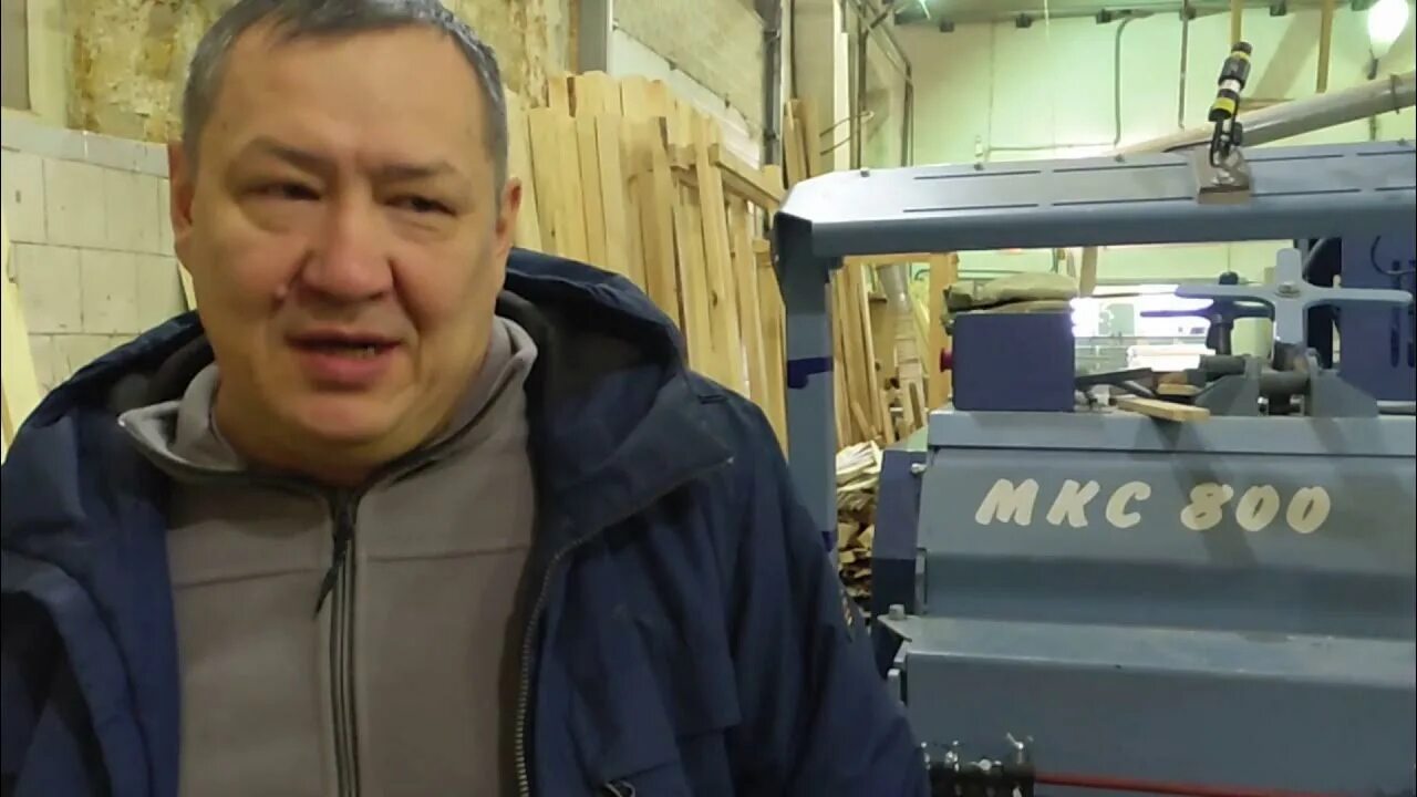Станкоцентр перун. Мкс 800. ортогональный станок мкс. мастер турбинного цеха петр безручкин. станкоцентр перун владислав валерьевич москаленко.