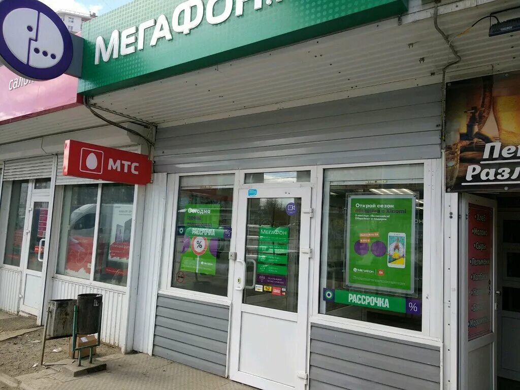 Пермь, мира, 69/леонова, 21. Операторы пермь. Улица мира 69 пермь. Операторы пермь. Операторы пермь.