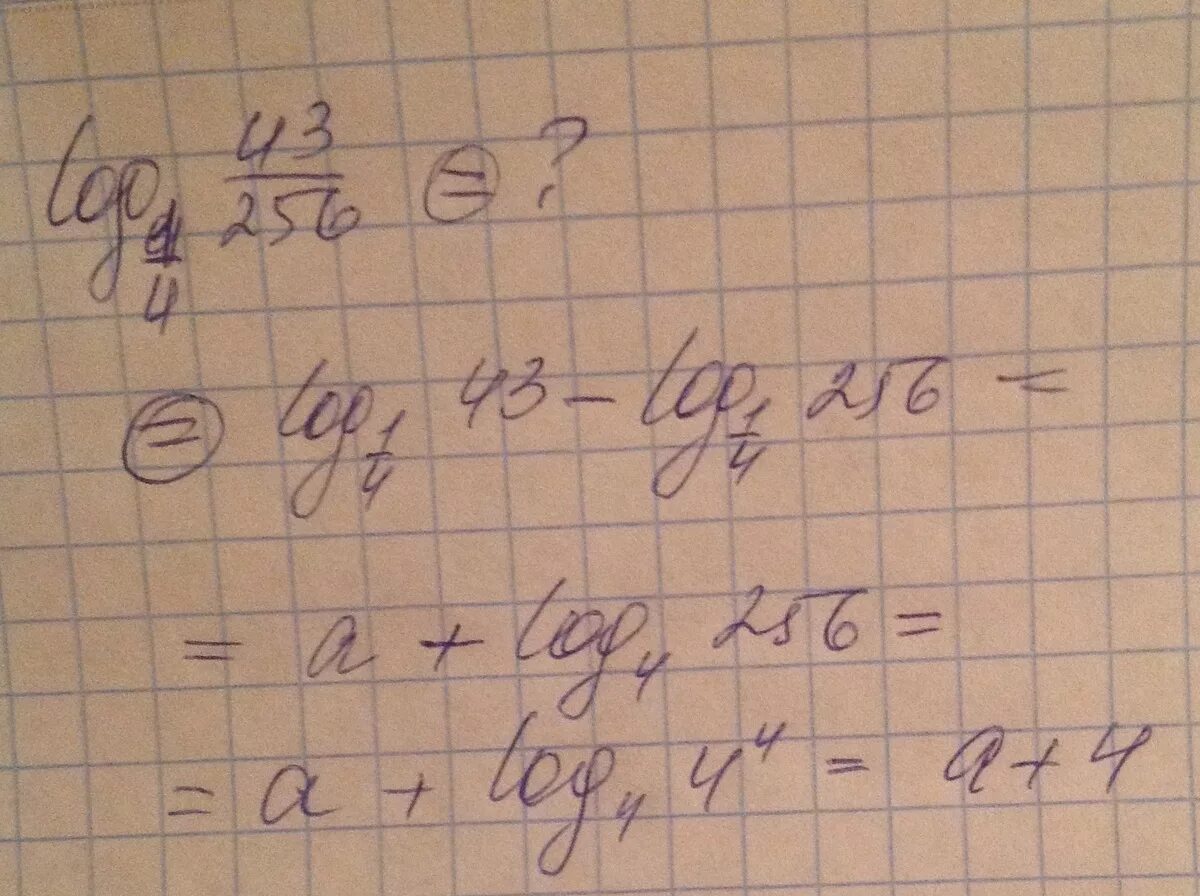 1 4 43 4. Найлиет log a(a^6b^10).