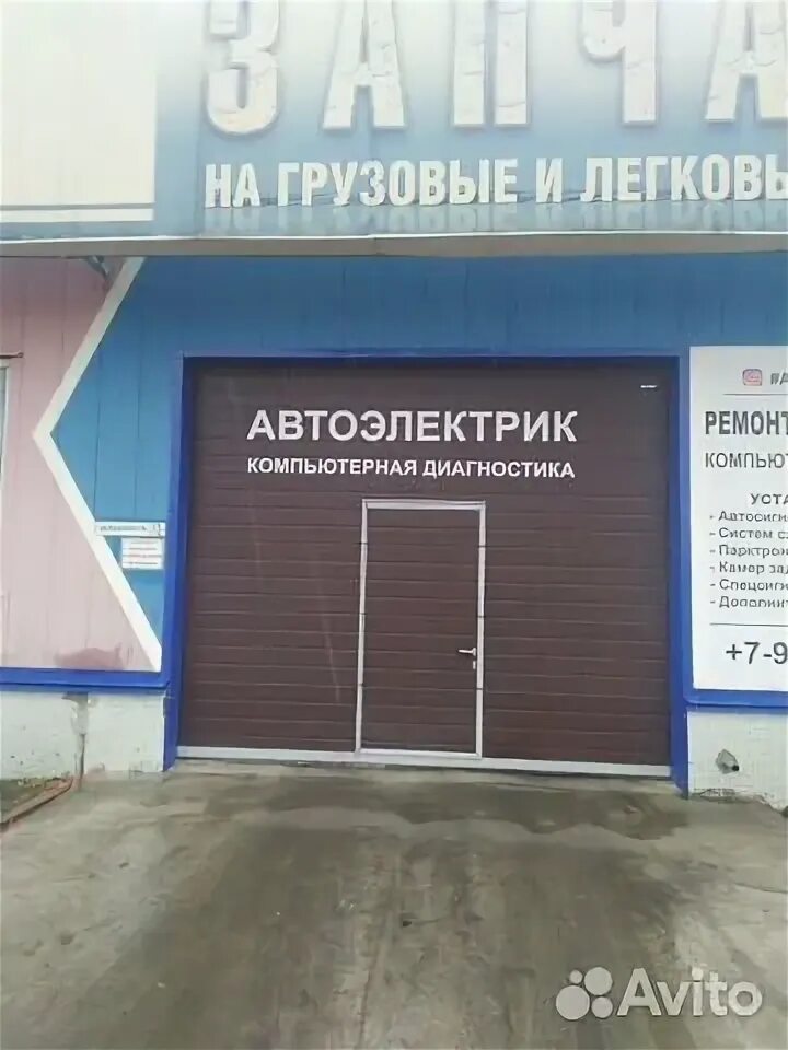 балатон рыбинск режим работы. балатон волгодонск. балатон ульяновск урицкого. балатон рыбинск. балатон рыбинск режим работы.