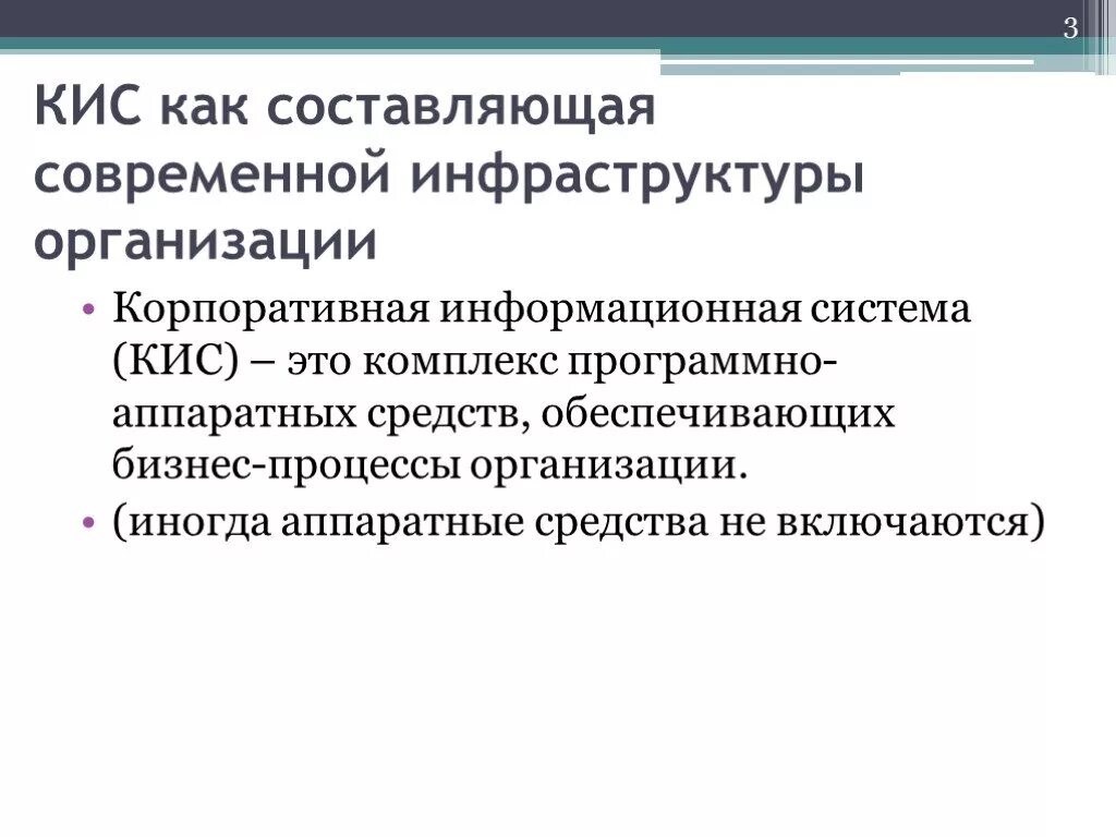 Назначение кис. Основные задачи юридической техники. Цели и задачи юридической техники. Юридическая техника задачи. Правотворчество и проблемы юридической техники.