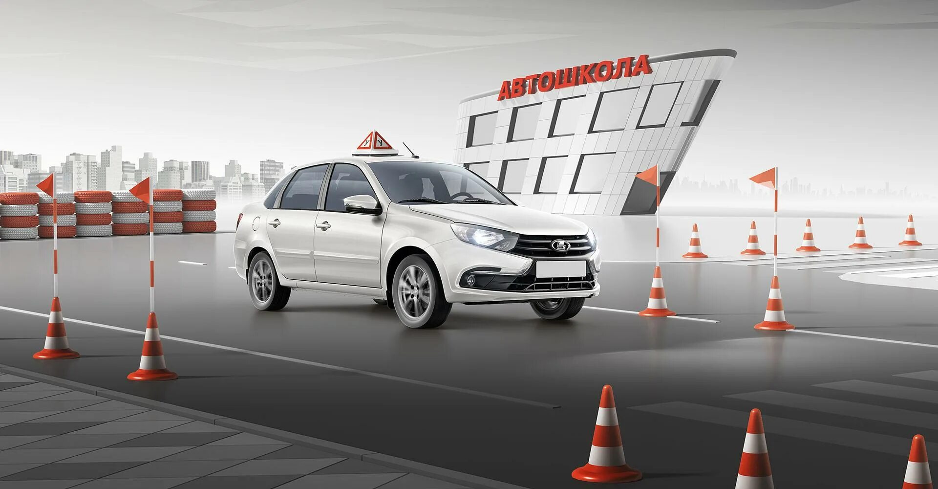 Категория в автошкола. Категория е обучение город. Категория е обучение город. Категория д автомобили. Обучение на категорию с.