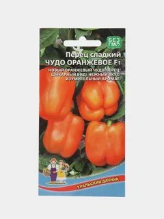 Перец сладкое чудо отзывы