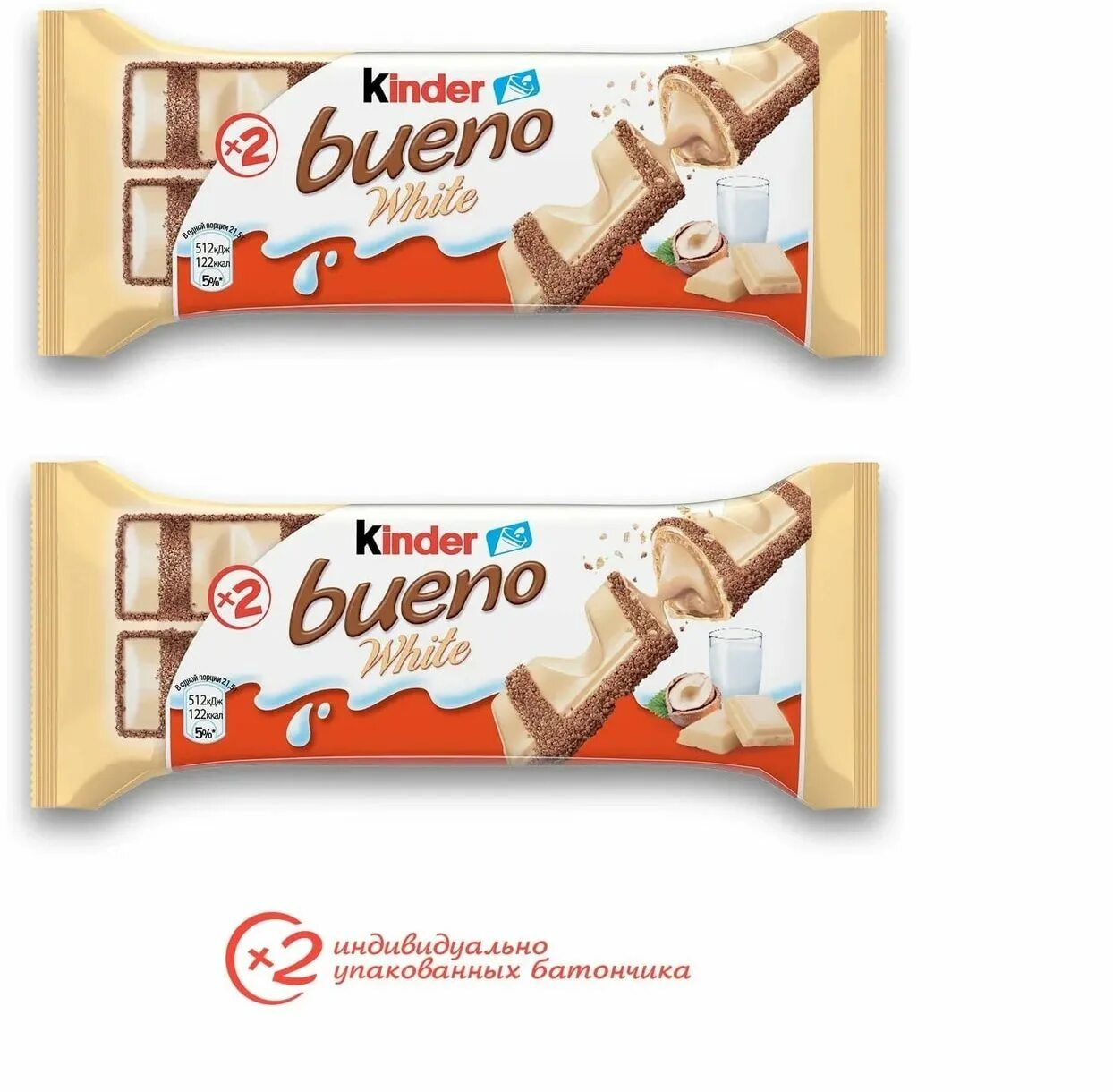 Вафли в белом шоколаде Киндер Буэно 39. Вафли kinder bueno White. Киндер Буэно белый шоколад. Вафли kinder bueno 39г.