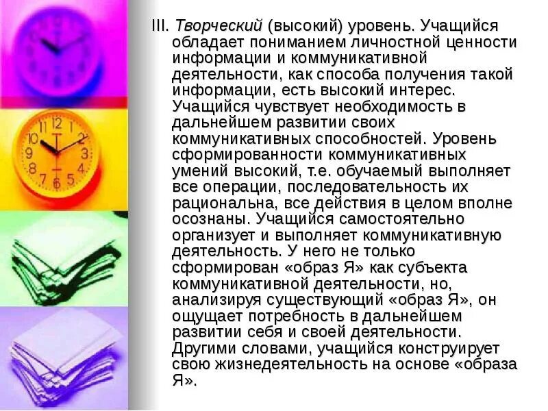 Ощущается необходимость