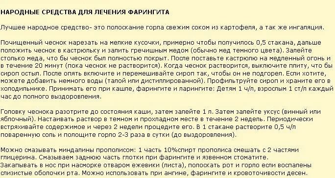 Народное средство лечения хобла народное средство