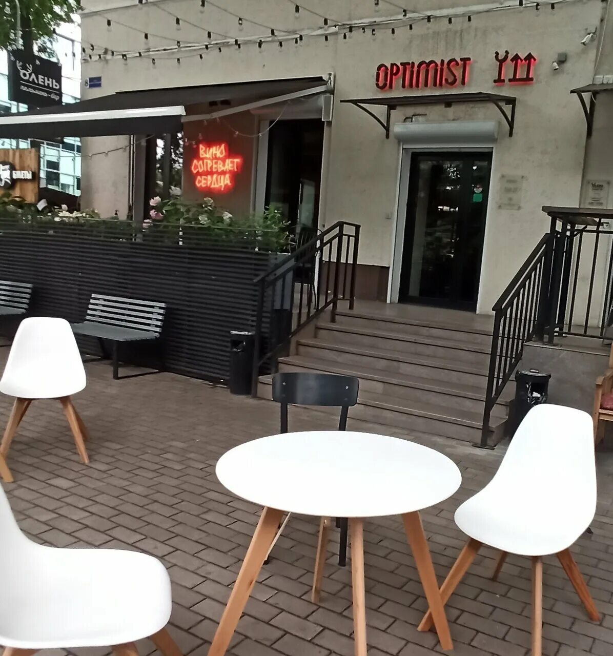 Optimist ул комиссаржевской 8 фото Больше не работает: Оптимист, ресторан, Москва, Ленинградский проспект, 10 Янд