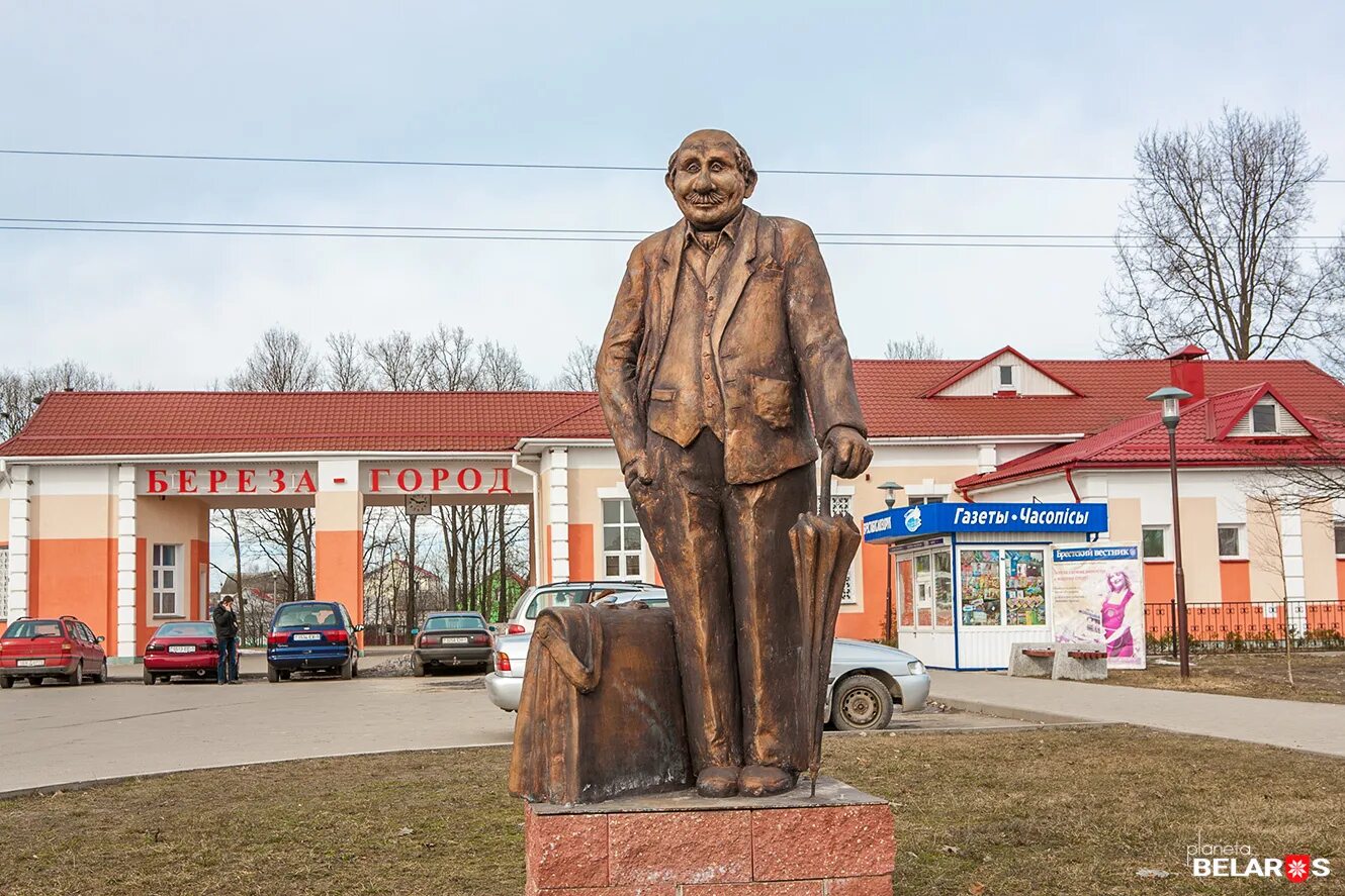 Город берёза Брестская область. Берёзовский район Брестской области. Город берёза Брестская область население. Белявичи Берёзовский район Брестская область. Город береза область