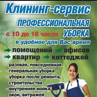 Арзамас сервис