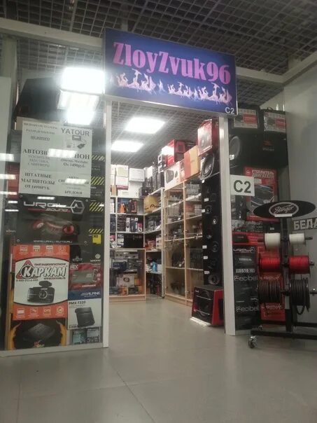 Автояпонец белая башня. Автомагазин японец. Белая башня магазины автозапчастей. Белая башня екатеринбург запчасти. Автокореец автояпонец логотипы.