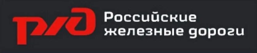 Ржд федеральная пассажирская компания логотип. Баннер ржд. Ржд жало. Логотип сапсана ржд. Нашивки ржд.