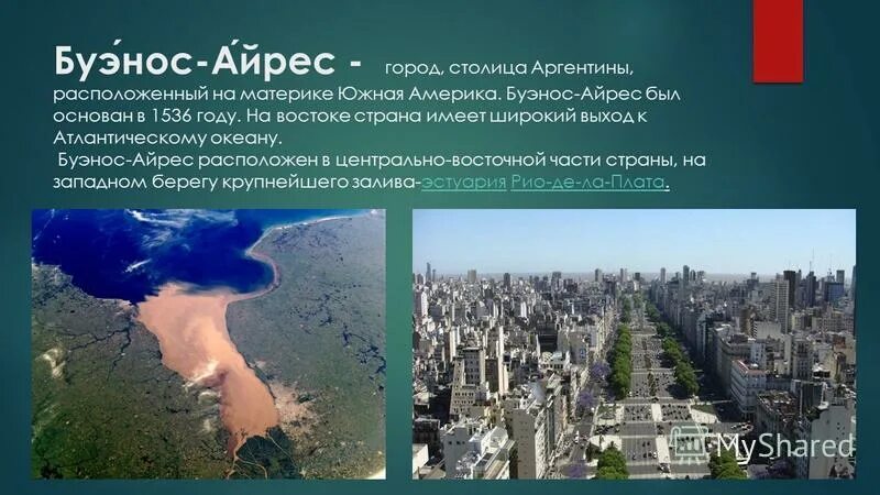 элиана мария кравчик. зависимость аргентины от сша. сборная аргентины копа америка 2021. экономика аргентины 2020. сша и аргентина отношения.