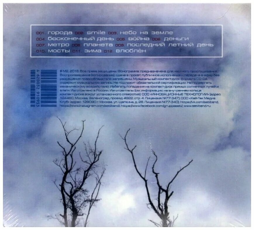 звездное небо абстракция. кучевые грозовые облака. Brown dark clouds silhouette. Cd сети: небо на земле. Cd сети: небо на земле.