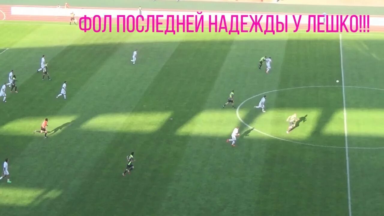 фол последней надежды в футболе это. месси фол. фол последней надежды трактовка. фол последней надежды в футболе это. фол последней надежды в футболе это.