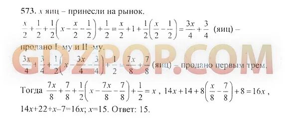 Математика 5 класс 1 часть дорофеев. Математика 5 класс Дорофеев по. Математика 5 класс Дорофеев 191 страница. Математика 5 класс Дорофеев номер 1018. Математика 5 класс Дорофеев ответы.