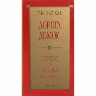 Тикки книга