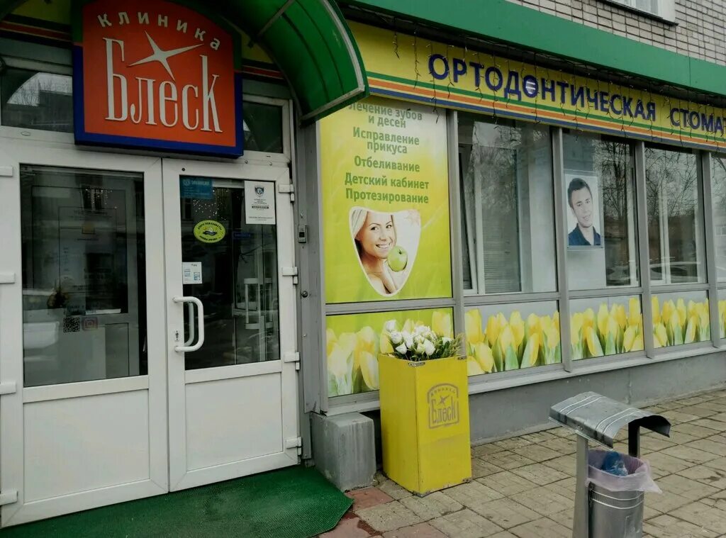Блеск ул горького 10а тверь фото