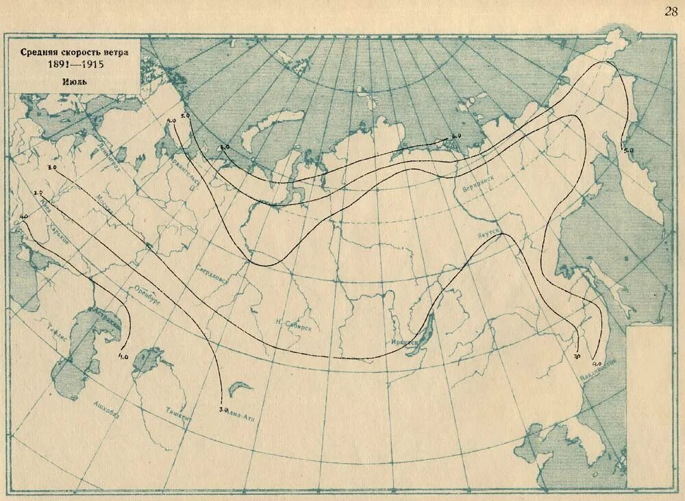 Карта скорости ветров. Карта скорости ветра. Карта среднегодовой скорости ветра. Карта изолинии скорости ветра. Карта среднегодовой скорости ветра в России.