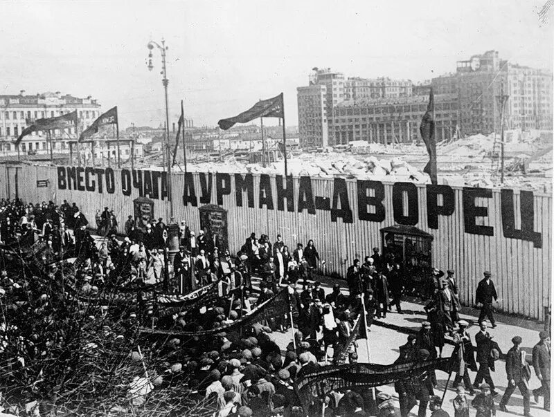 Храм Христа Спасителя разрушенный в 1931 году. Взрыв храма Христа Спасителя 1931. Храм Христа Спасителя в Москве разрушен в 1930. Храма Христа Спасителя в Москве уничтоженного в 1931г. Стройки 1930 х годов