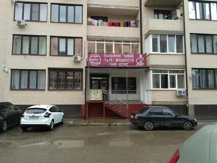 Ул есенина 112